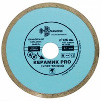 Диск алмазный 125х1,1х22 сплошной Керамик PRO TRIO-DIAMOND/керамогранит/