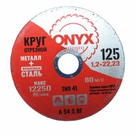 Круг отрезной по металлу 230х2,0х22 ONYX