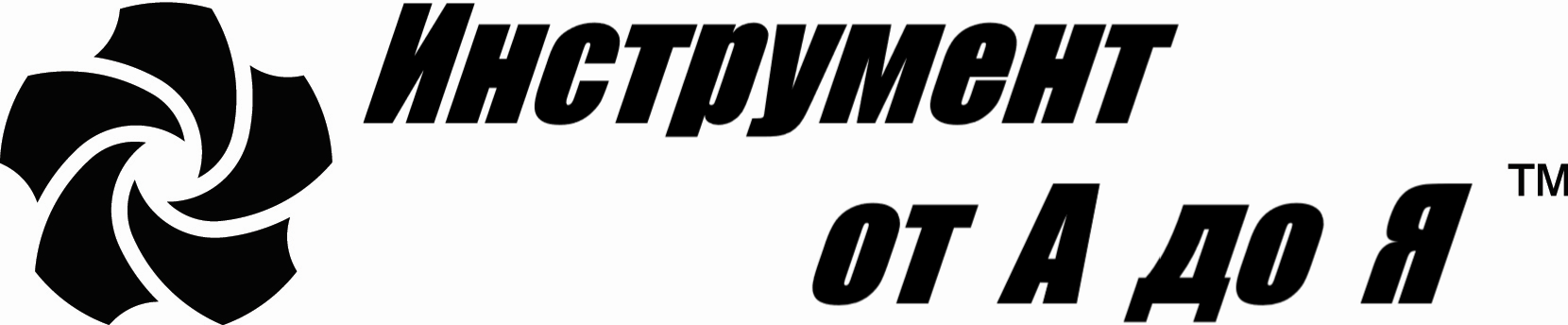 Компания Промышленный Инструмент - весь инструмент от А до Я 